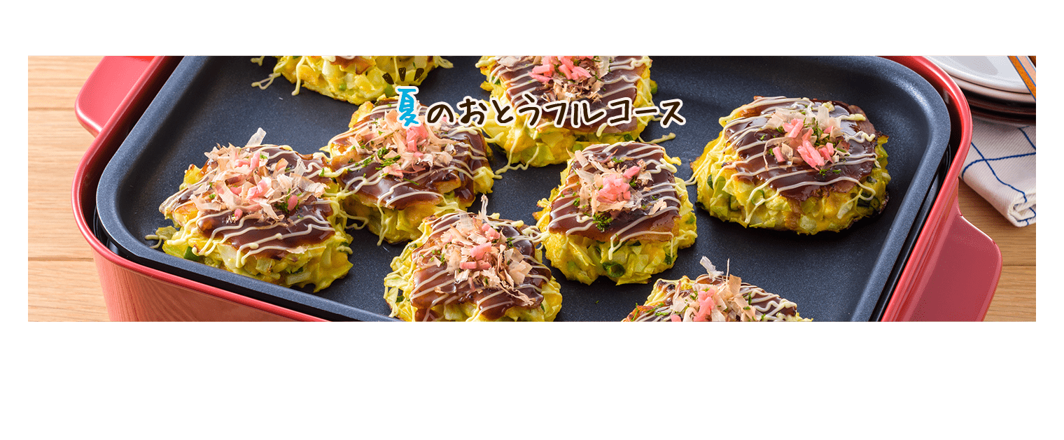 いろんな料理に大活躍 おとうフルコース おかめ豆腐 ミニ3 タカノフーズ株式会社